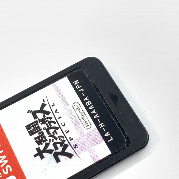 実際に弊社で買取させて頂いたNintendo Switch/ニンテンドースイッチ ソフト 任天堂 大乱闘スマッシュブラザーズ SPECIAL/スマブラ スペシャルの画像 6枚目