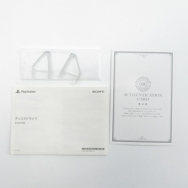 実際に弊社で買取させて頂いた【未使用】 SONY/ソニー PlayStation5/PS5用 Disc Drive/ディスクドライブ CFI-ZDD1Jの画像 8枚目