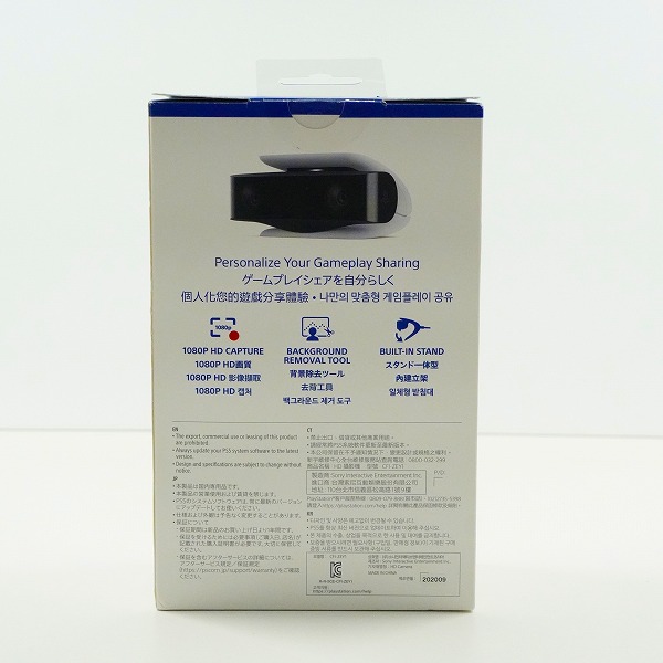 実際に弊社で買取させて頂いた【未開封】SONY/ソニー CFI-ZEY1 PlayStation5/PS5用 HD Camera HDカメラの画像 1枚目