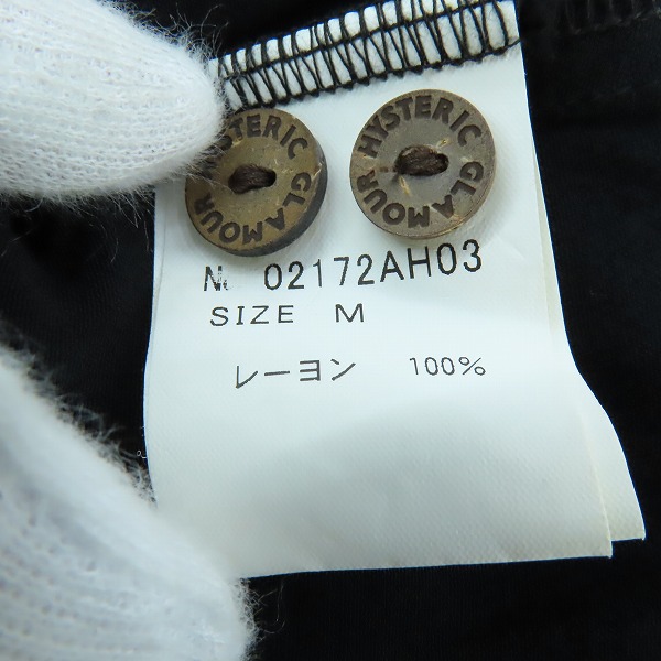 実際に弊社で買取させて頂いたHYSTERIC GLAMOUR/ヒステリックグラマー 17SS GRIM REAPER柄アロハシャツ 02172AH03/Mの画像 3枚目