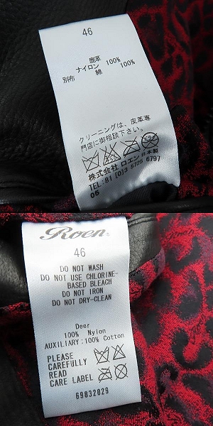 実際に弊社で買取させて頂いたRoen/ロエン 鹿革 レザー切替/スタッズ 裏地レオパード柄 ダブルライダースジャケット 69832029 /46の画像 3枚目