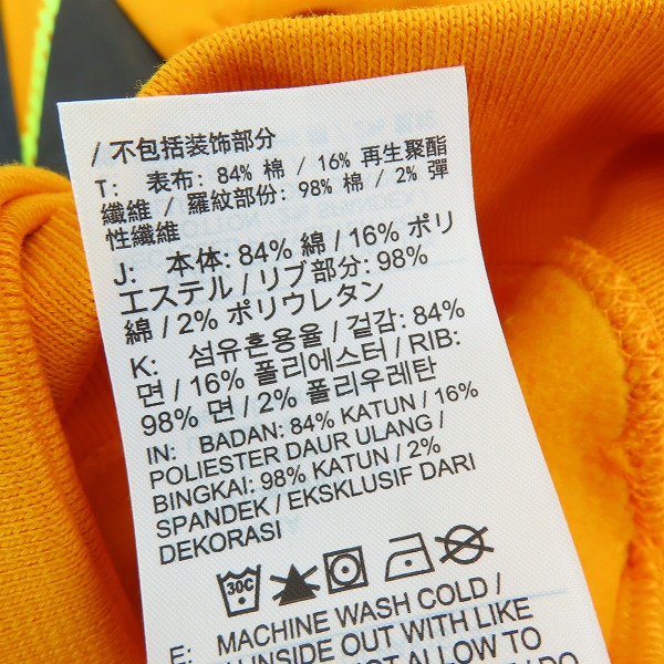 実際に弊社で買取させて頂いた【未使用】NIKE×KIM JONES/ナイキ×キムジョーンズ クルーネックスウェット DD0693-804 Mの画像 3枚目