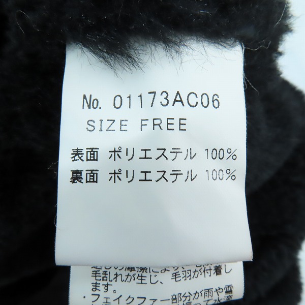 実際に弊社で買取させて頂いたHYSTERIC GLAMOUR/ヒステリックグラマー フェイクファーライダースコート 01173AC06/Fの画像 3枚目