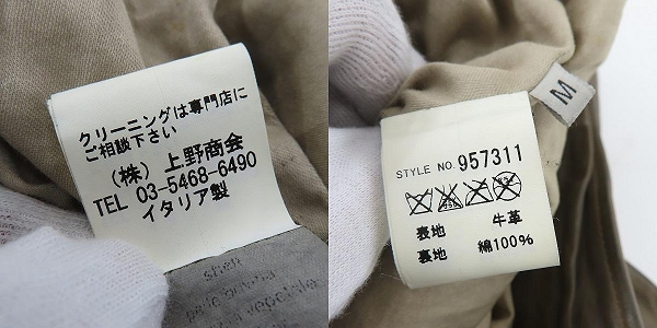 実際に弊社で買取させて頂いたincarnation/インカネーション ダブルライダース 957311/Mの画像 3枚目