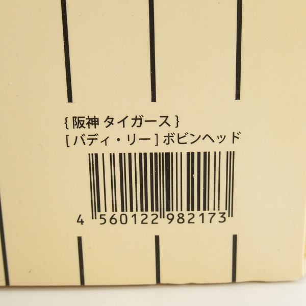 実際に弊社で買取させて頂いた阪神タイガース Buddy Lee/バディ・リー ボビンヘッド 人形 フィギュア/野球の画像 9枚目