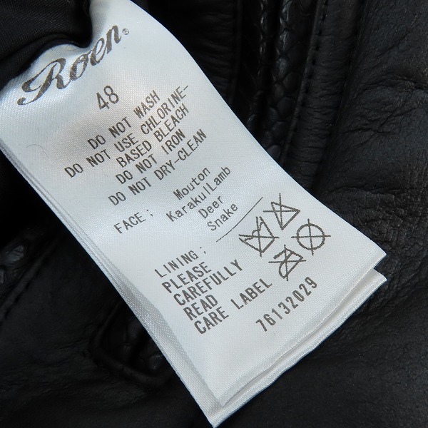 実際に弊社で買取させて頂いたRoen/ロエン パイソン 鹿革/蛇革 裏地ファー ダブル ジャケット 76132029 /48の画像 3枚目