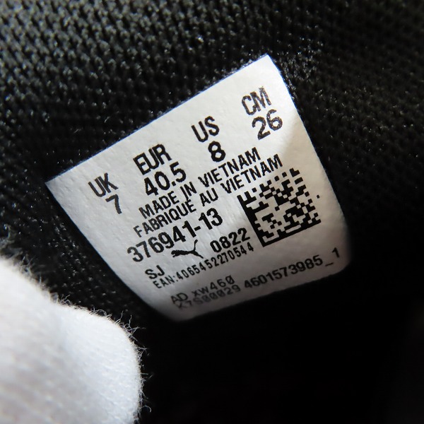 実際に弊社で買取させて頂いたPUMA/プーマ LAMELO BALL MB.01 Team Lo ラメロ ボール バッシュ/スニーカー 376941-13 /26の画像 5枚目