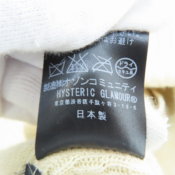 実際に弊社で買取させて頂いたHYSTERIC GLAMOUR/ヒステリックグラマー バックプリント カーディガン 0204ND01/Mの画像 4枚目
