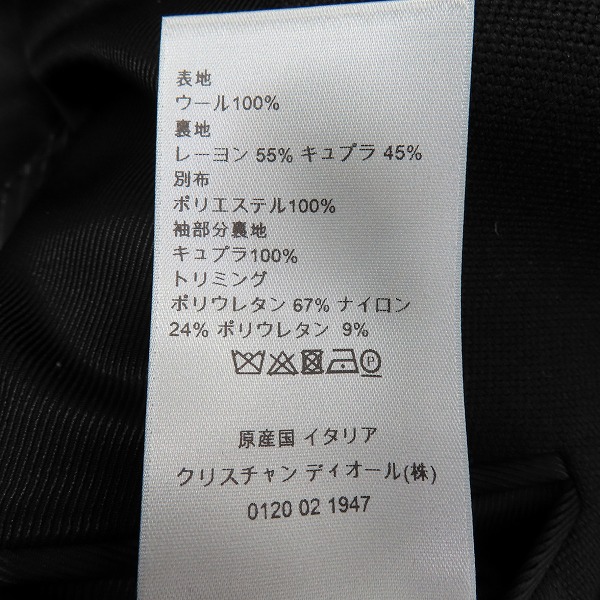 実際に弊社で買取させて頂いたDior/ディオール Christian Dior ATELIER ウール ダブル コート 833C310Q4272/46の画像 5枚目