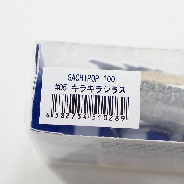 実際に弊社で買取させて頂いた【未使用】Blue Blue/ブルーブルー GACHIPOP 100 ガチポップ100 26g キラキラシラス トップウォーター ポッパー ルアーの画像 5枚目