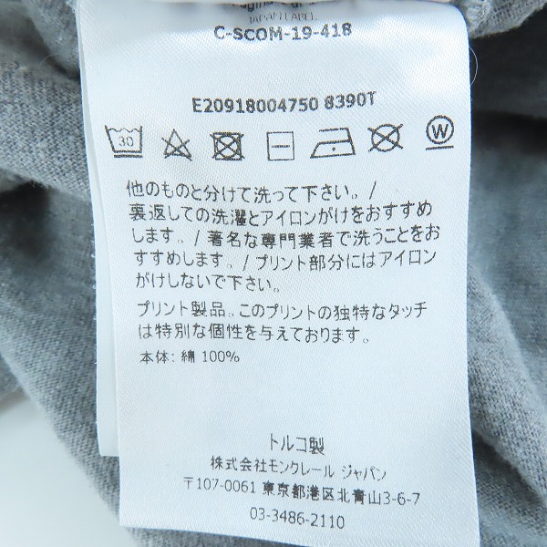 実際に弊社で買取させて頂いた【JPタグ】MONCLER/モンクレール ロゴ Tシャツ/半袖カットソー E20918004750/XLの画像 4枚目