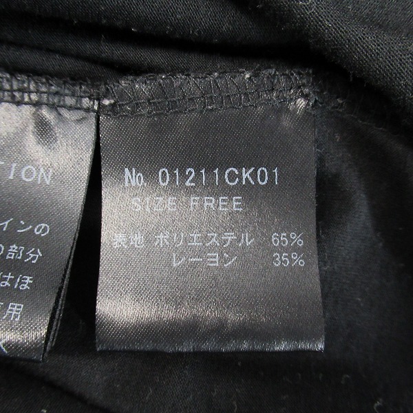 実際に弊社で買取させて頂いたHYSTERIC GLAMOUR/ヒステリックグラマー ロングスカート 01211CK01/Fの画像 3枚目