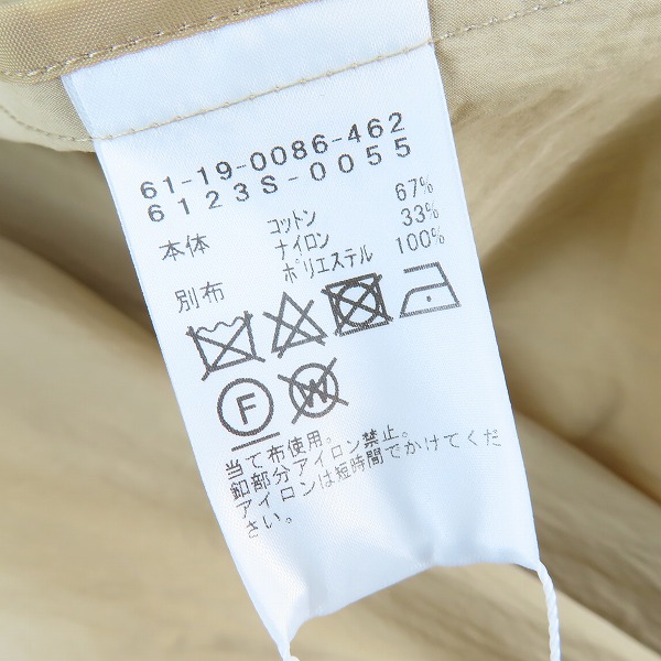 実際に弊社で買取させて頂いた【未使用】RAY BEAMS/レイビームス 23SS/サイドスリットラップコート 61-19-0086-462/1の画像 3枚目