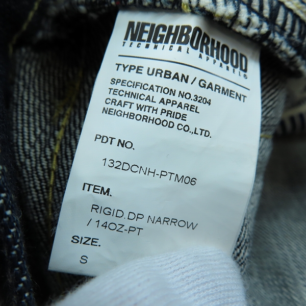 実際に弊社で買取させて頂いたNEIGHBORHOOD/ネイバーフッド RIGID.DP NARROW / 140Z-PT デニムパンツ 132DCNH-PTM06/Sの画像 4枚目