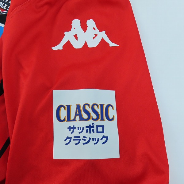実際に弊社で買取させて頂いたKappa/カッパ 北海道コンサドーレ札幌 レプリカユニフォーム/白い恋人 XOの画像 5枚目