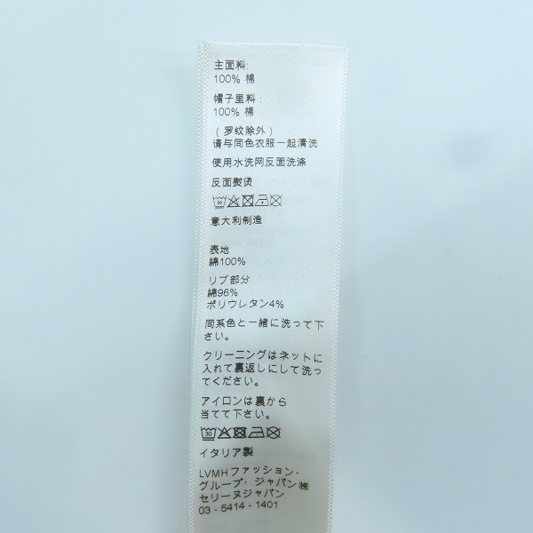 実際に弊社で買取させて頂いたceline/セリーヌ 21AW バックアーティストプリントジップパーカー 2Y502052H/Lの画像 5枚目