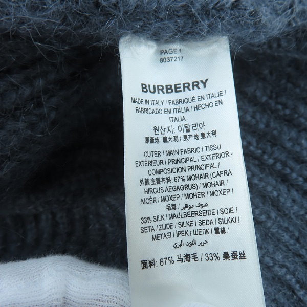 実際に弊社で買取させて頂いたBURBERRY/ バーバリー モヘア シルク ストライプインターシャ 長袖 ニット プルオーバー 8037217/Sの画像 3枚目