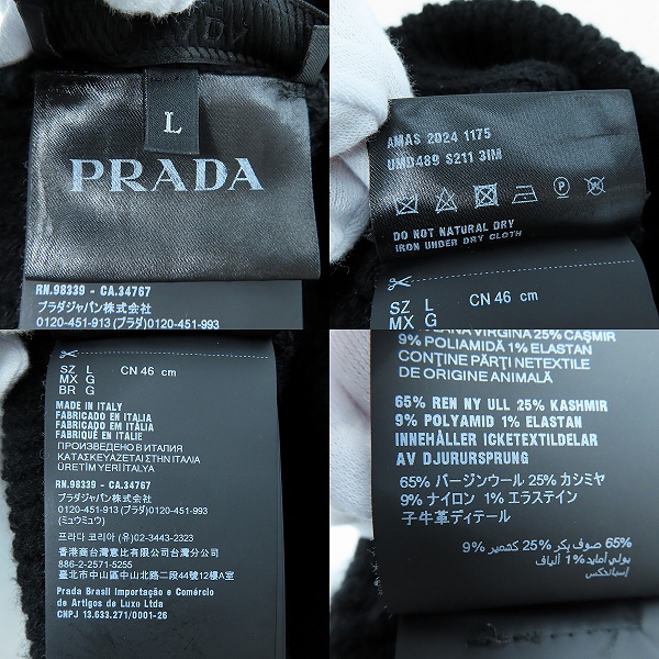 実際に弊社で買取させて頂いた【JPタグ】PRADA/プラダ 24SS トライアングルプレート ウール カシミヤ ニットキャップ UMD489 S211 3IMの画像 4枚目