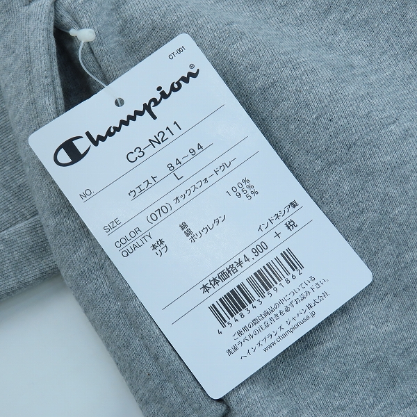 実際に弊社で買取させて頂いた【未使用】 Champion/チャンピオン スウェット パンツ C3-N211/Lの画像 6枚目