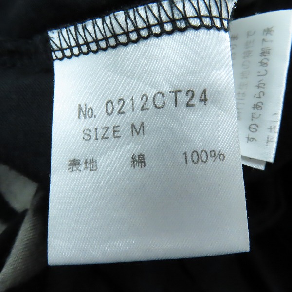 実際に弊社で買取させて頂いたHYSTERIC GLAMOUR/ヒステリックグラマー スカルベリー Tシャツ 0212CT24/Mの画像 3枚目