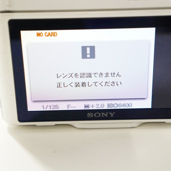 実際に弊社で買取させて頂いた【ジャンク】SONY/ソニー α NEX-F3/SELP1650 ミラーレス一眼カメラ デジタルカメラ セットの画像 5枚目