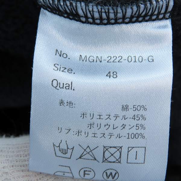 実際に弊社で買取させて頂いたMAGINE/マージン BACK BOA RIB TURTLE NECK PULLOVER カットソー MGN-222-010-G/48の画像 3枚目