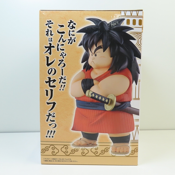 実際に弊社で買取させて頂いた【未開封】BANDAI/バンダイ 一番くじ ドラゴンボール EX 雲の上の神殿 C賞 ヤジロベー MASTERLISEの画像 2枚目