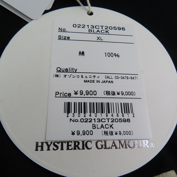 実際に弊社で買取させて頂いた【未使用】HYSTERIC GLAMOUR/ヒステリックグラマー プリント半袖Tシャツ 02213CT20/XLの画像 6枚目