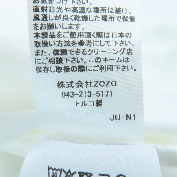 実際に弊社で買取させて頂いたDRIES VAN NOTEN/ドリスヴァンノッテン オーバーサイズTシャツ 15-1/Mの画像 4枚目