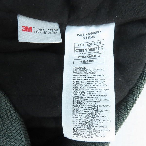 実際に弊社で買取させて頂いたCarhartt/カーハート BIG and Tall Washed Duck ThinsulateR ACTIVE Jacket/アクティブジャケット /Lの画像 3枚目