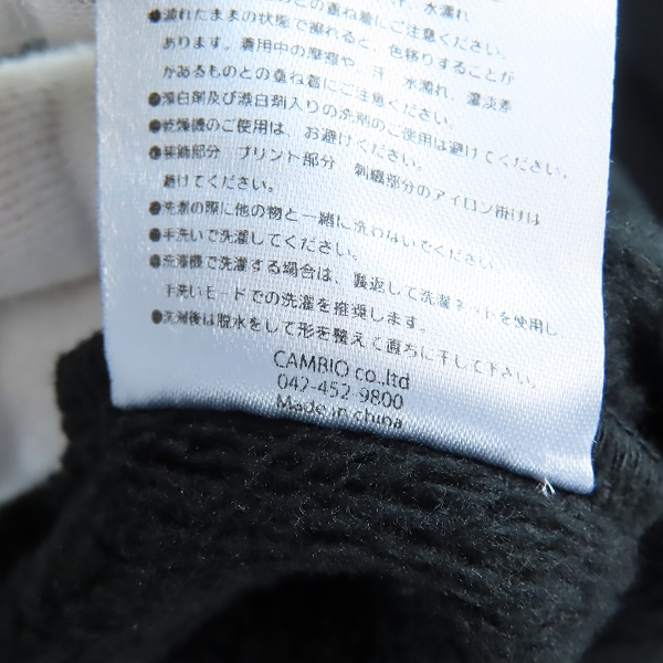 実際に弊社で買取させて頂いたMAGINE/マージン BACK BOA RIB TURTLE NECK PULLOVER カットソー MGN-222-010-G/48の画像 4枚目