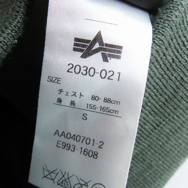 実際に弊社で買取させて頂いた ALPHA INDUSTRIES/アルファインダストリーズ CWU-45/P フライトジャケット 2030-021/Sの画像 3枚目