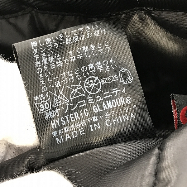 実際に弊社で買取させて頂いた【未使用】HYSTERIC GLAMOUR/ヒステリックグラマー エアフォース プリマロフト コート ジャケット BLACK/ 0204AC01/Sの画像 4枚目