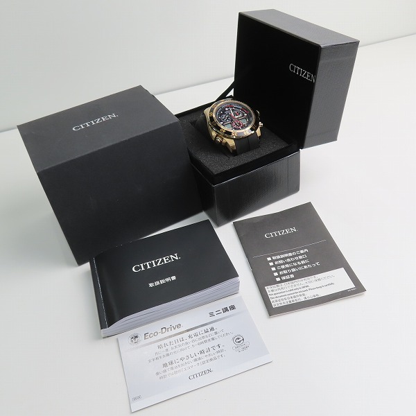 実際に弊社で買取させて頂いたCITIZEN/シチズン ECO-DRIVE/エコドライブ プロマスター デジアナ 腕時計 C660-SO67634/GN-4-Sの画像 5枚目