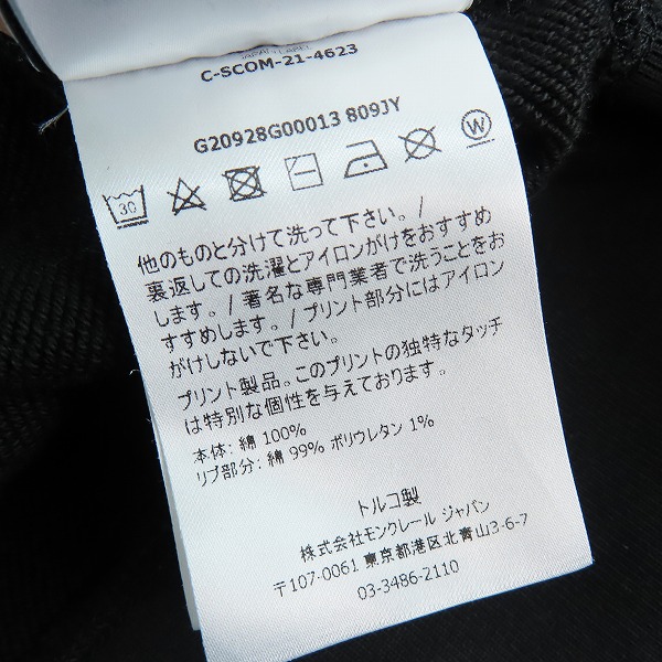 実際に弊社で買取させて頂いたMONCLER/モンクレール MAGLIA CON CAPPUCCIO ラインストーンパーカー G20928G00013/2の画像 3枚目