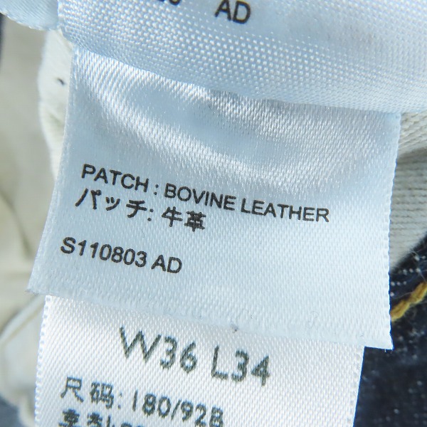 実際に弊社で買取させて頂いたLEVI'S/リーバイス VINTAGE CLOTHING 1947モデル 復刻 501XX 日本製 刻印3015 赤耳 ビッグE 47501-0224/36の画像 6枚目