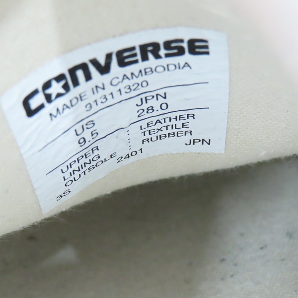 実際に弊社で買取させて頂いたCONVERSE/コンバース LEATHER ALL STAR OX レザー オールスター スニーカー 31311320/28.0の画像 5枚目