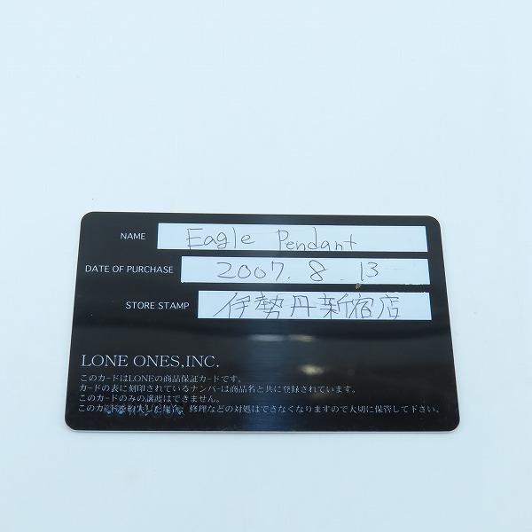 実際に弊社で買取させて頂いた【ギャラ付き】LONE ONES/ロンワンズ イーグルペンダント カムホート刻印の画像 8枚目