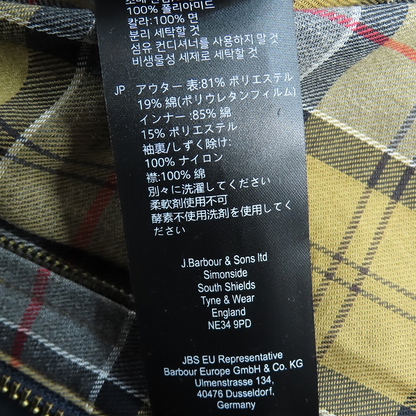 実際に弊社で買取させて頂いたBarbour/バブアー CLASSIC BORDER SHOWERPROOF 2LAYER COAT JACKET/クラシックボーダー 2レイヤー ジャケット MSP0109/38の画像 5枚目