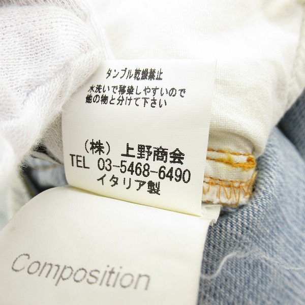 実際に弊社で買取させて頂いたBALMAIN/バルマン バイカーデニムパンツ ブルー/28の画像 5枚目