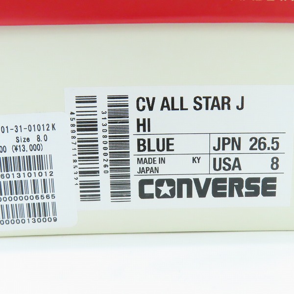 実際に弊社で買取させて頂いたCONVERSE/コンバース CANVAS ALL STAR J HI ブルー /8の画像 7枚目