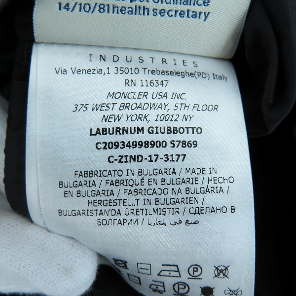 実際に弊社で買取させて頂いたMONCLER/モンクレール LABURNUM GIUBBOTTO/ラバーナム ダウンジャケット C20934998900 57869/3の画像 3枚目