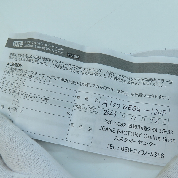 実際に弊社で買取させて頂いたCASIO/カシオ クラシック マルチカラー 腕時計 A120WEGG-1BJFの画像 7枚目