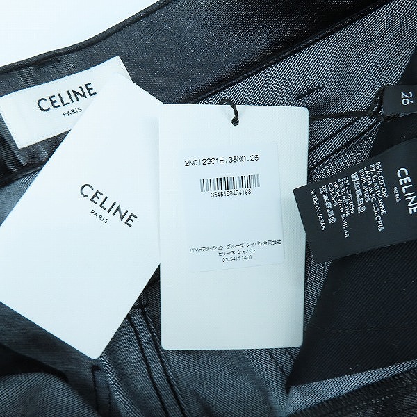 実際に弊社で買取させて頂いた【未使用】CELINE/セリーヌ ミッドウエストストレッチデニムパンツ PVCコーティングデニムパンツ 2N012361E/26の画像 6枚目