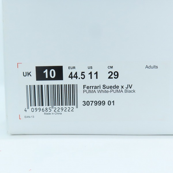 実際に弊社で買取させて頂いた【未使用】PUMA/プーマ Ferrari Suede x JV フェラーリ スエード スニーカー 307999-01/29.0の画像 9枚目