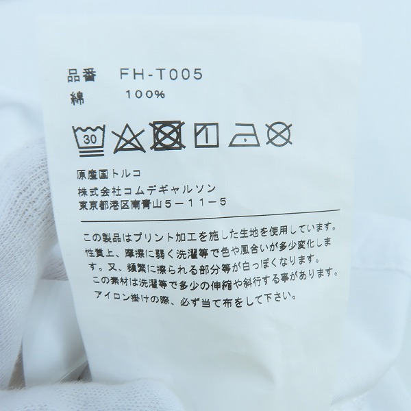 実際に弊社で買取させて頂いたCOMME des GARCONS SHIRT×KAWS/コムデギャルソンシャツ×カウズ マルチデザインプリントTシャツ FH-T005/XLの画像 3枚目