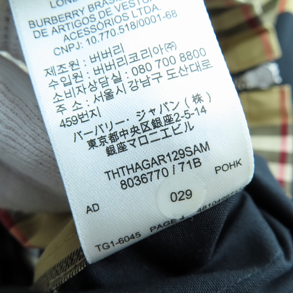 実際に弊社で買取させて頂いたBURBERRY LONDON ENGLAND/バーバリーロンドンイングランド ノバチェック ジップアップジャケット 8036770/Sの画像 5枚目
