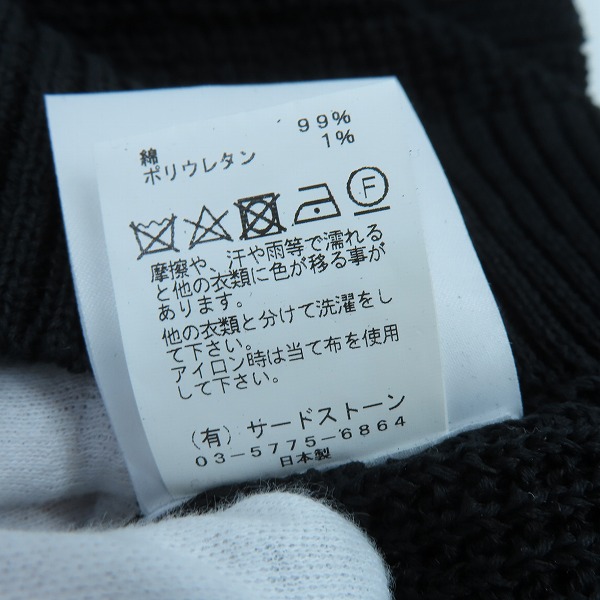 実際に弊社で買取させて頂いたJULIUS/ユリウス 20AW ボーダーニット プルオーバー 707KNM1/3の画像 5枚目