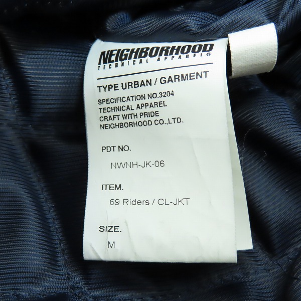 実際に弊社で買取させて頂いたNEIGHBORHOOD/ネイバーフッド ジップアップ カウレザー/牛革 ジャケット NWNH-JK-06/Mの画像 3枚目