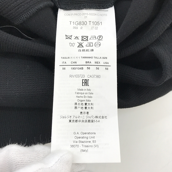 実際に弊社で買取させて頂いた【JPタグ】EMPORIO ARMANI/エンポリオアルマーニ ウール ジャケット T1G830 T1051/56の画像 4枚目